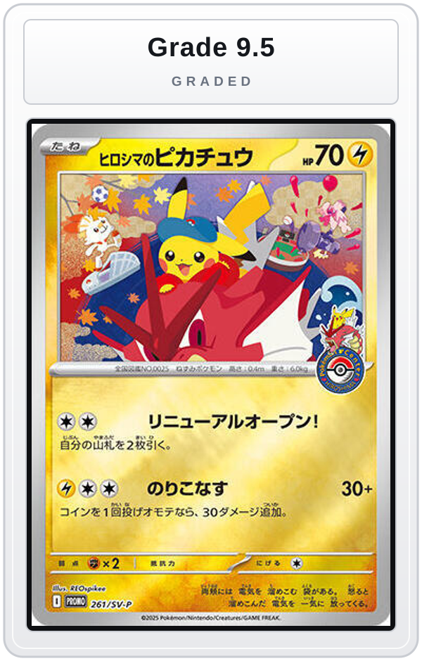 Graded - Hiroshima's Pikachu - 261/SV-P — Grade 9.5 graded overlay