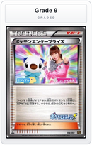 Graded - Pokemon Enterprise - 098/093 — Grade 9 graded overlay