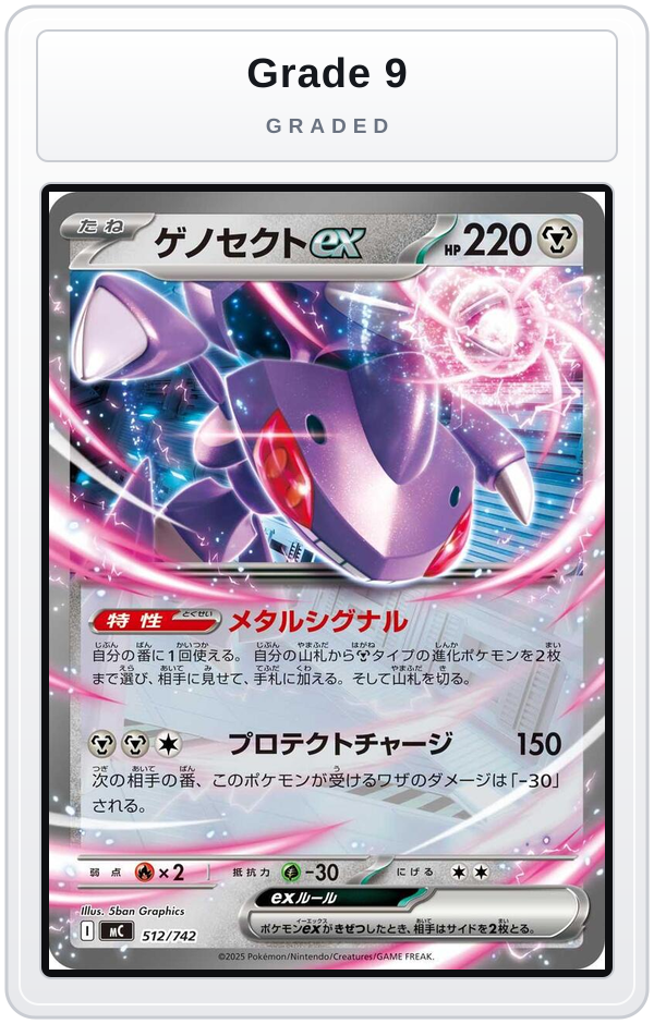 Graded - Genesect ex — Grade 9 graded overlay