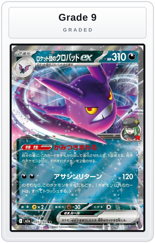 Graded - Team Rocket's Crobat ex — Grade 9 graded overlay