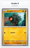 Graded - Rolycoly — Grade 9 graded overlay