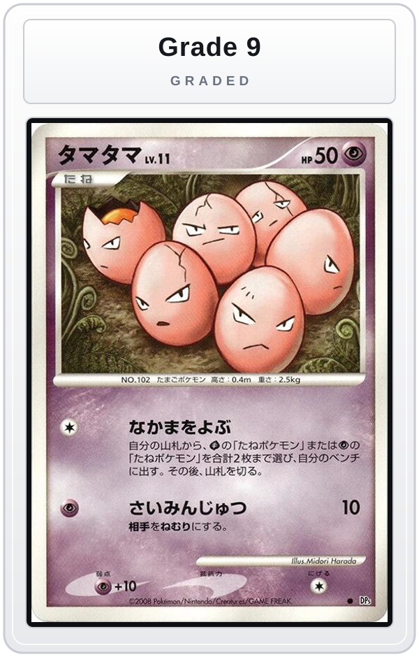 Graded - Exeggcute — Grade 9 graded overlay