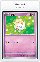 Graded - Togepi — Grade 9 graded overlay