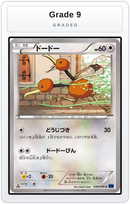 Graded - Doduo — Grade 9 graded overlay