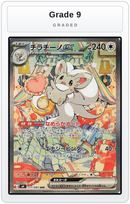 Graded - Cinccino ex - 117/083 — Grade 9 graded overlay