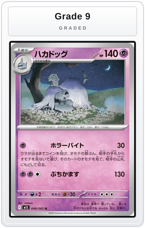Graded - Houndstone - 048/063 — Grade 9 graded overlay