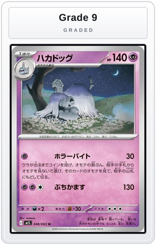 Graded - Houndstone - 048/063 — Grade 9 graded overlay