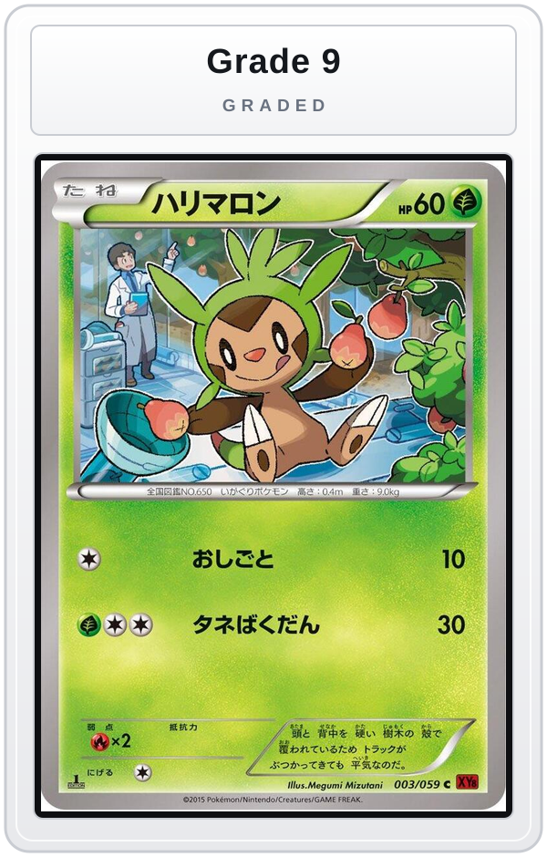 Graded - Chespin — Grade 9 graded overlay