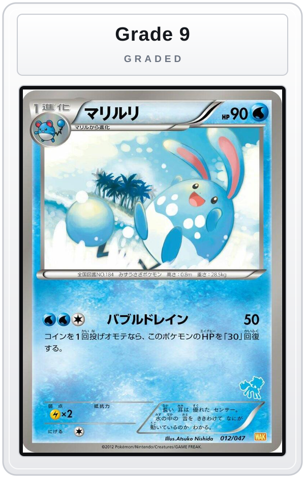 Graded - Azumarill — Grade 9 graded overlay