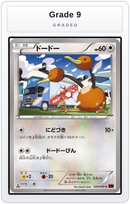 Graded - Doduo — Grade 9 graded overlay