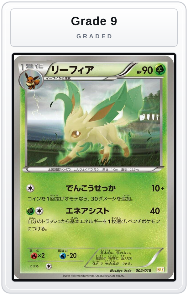Graded - Leafeon — Grade 9 graded overlay