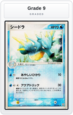 Graded - Seadra — Grade 9 graded overlay