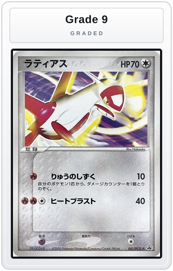 Graded - Latias - 061/PCG-P — Grade 9 graded overlay