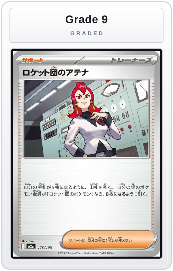 Graded - Team Rocket's Ariana — Grade 9 graded overlay