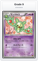Graded - Reuniclus — Grade 9 graded overlay