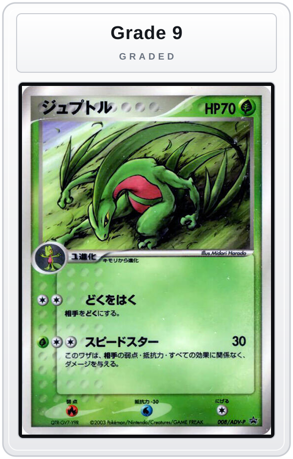 Graded - Grovyle - 008/ADV-P — Grade 9 graded overlay