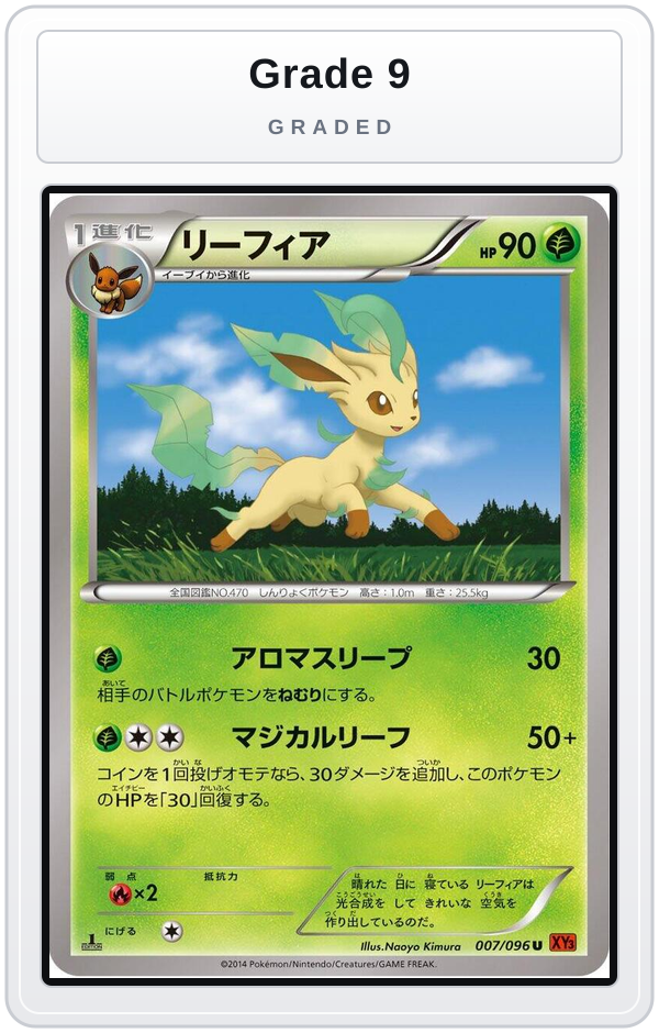 Graded - Leafeon — Grade 9 graded overlay