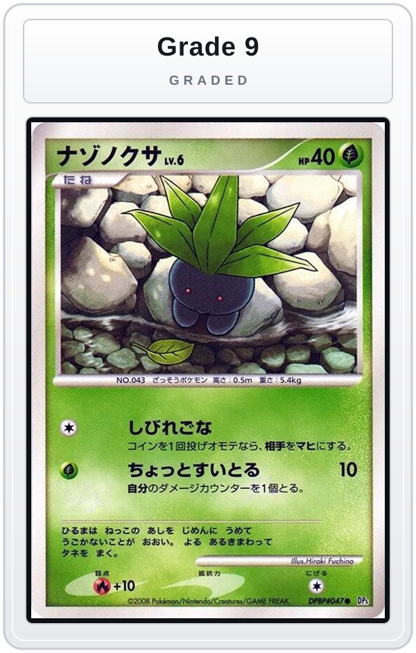 Graded - Oddish — Grade 9 graded overlay