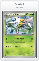 Graded - Beedrill — Grade 9 graded overlay
