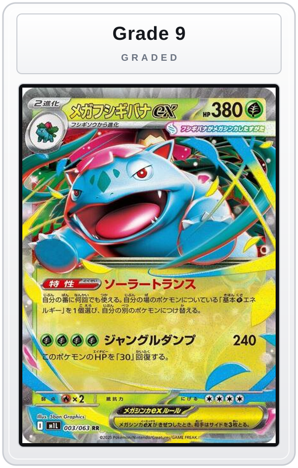 Graded - Mega Venusaur ex - 003/063 — Grade 9 graded overlay
