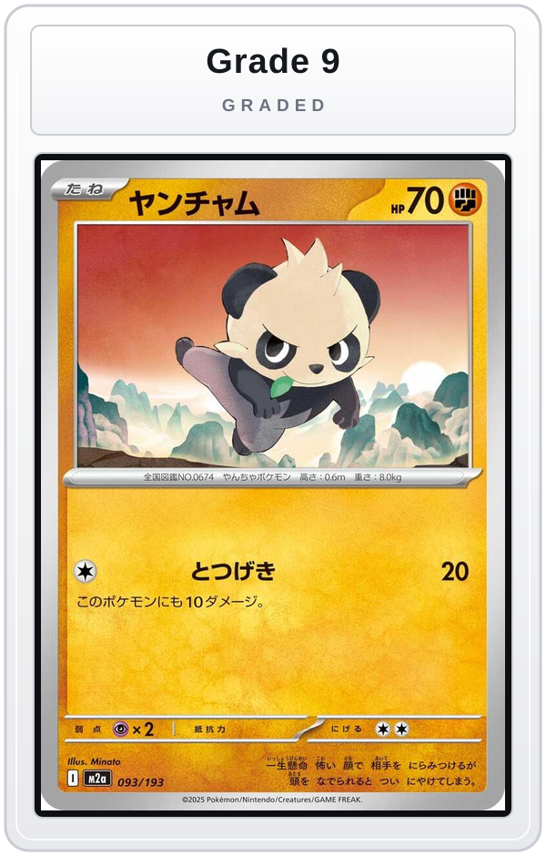 Graded - Pancham — Grade 9 graded overlay