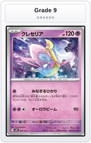 Graded - Cresselia — Grade 9 graded overlay