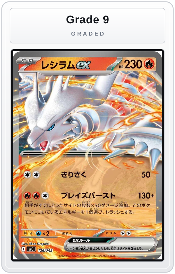 Graded - Reshiram ex — Grade 9 graded overlay