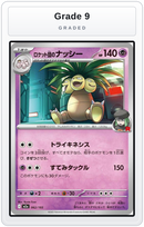 Graded - Team Rocket's Exeggutor — Grade 9 graded overlay