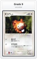 Graded - Bidoof — Grade 9 graded overlay
