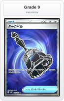 Graded - Dark Bell - 105/081 — Grade 9 graded overlay