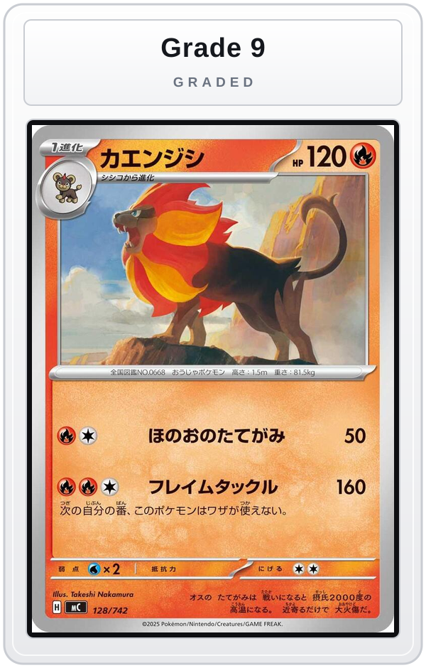 Graded - Pyroar — Grade 9 graded overlay