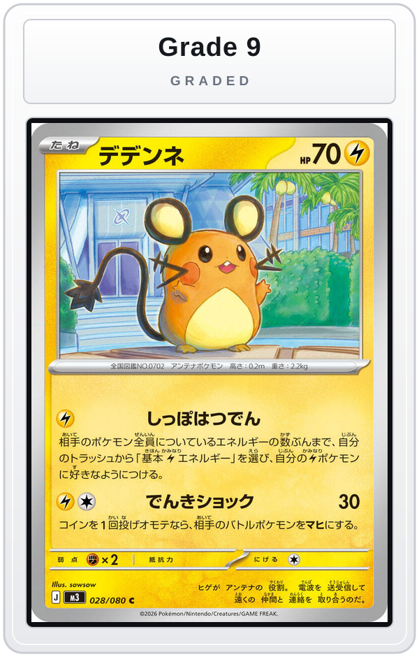 Graded - Dedenne - 028/080 — Grade 9 graded overlay