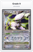 Graded - Arceus LV.X — Grade 9 graded overlay