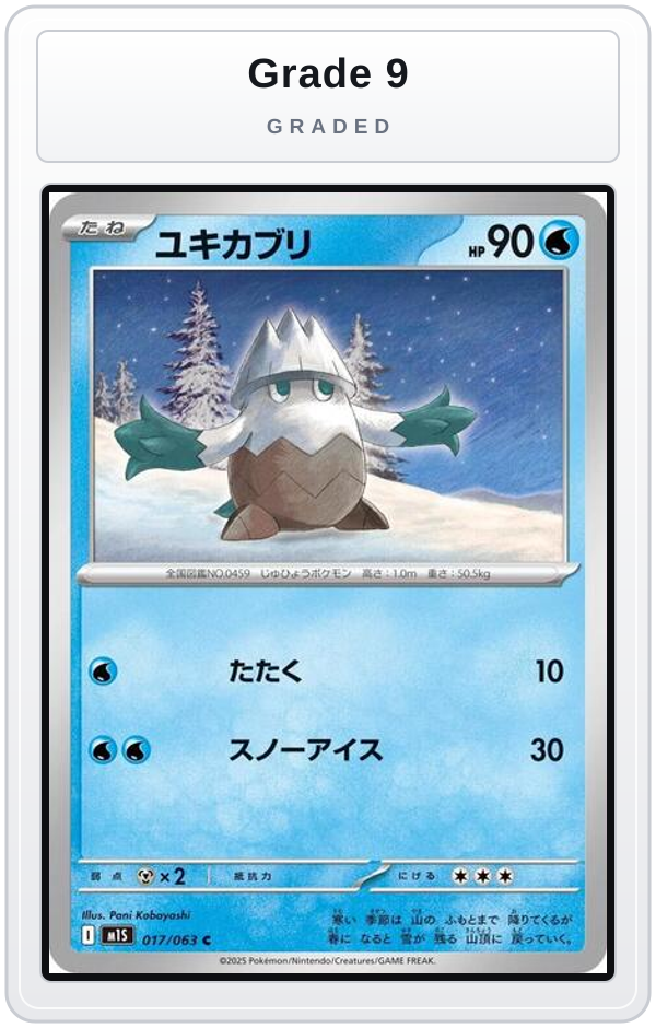 Graded - Snover - 017/063 — Grade 9 graded overlay