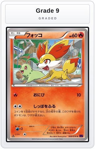 Graded - Fennekin — Grade 9 graded overlay