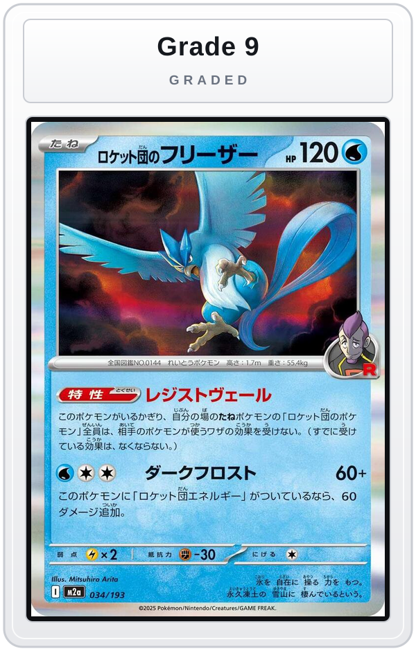 Graded - Team Rocket's Articuno — Grade 9 graded overlay