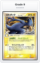 Graded - Golduck (Delta Species) — Grade 9 graded overlay
