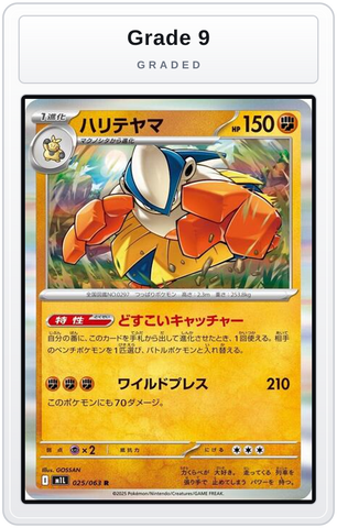 Graded - Hariyama — Grade 9 graded overlay