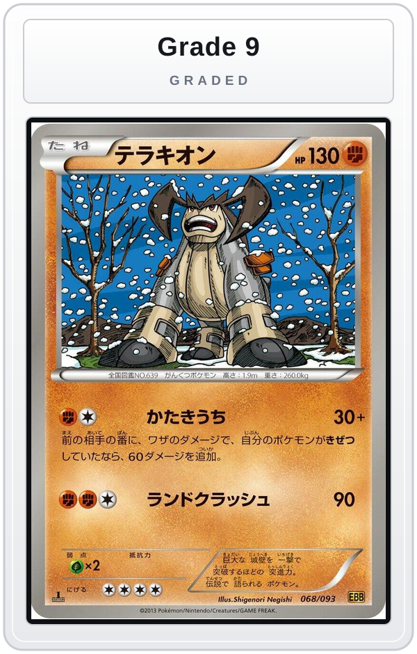 Graded - Terrakion — Grade 9 graded overlay