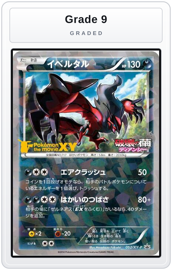 Graded - Yveltal - 052/XY-P — Grade 9 graded overlay