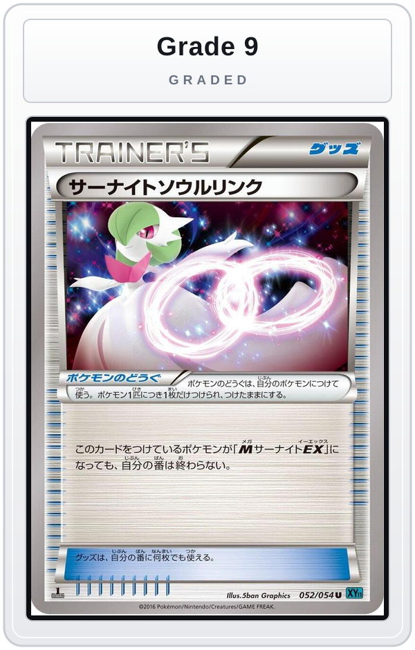 Graded - Gardevoir Spirit Link — Grade 9 graded overlay