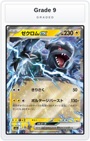 Graded - Zekrom ex — Grade 9 graded overlay