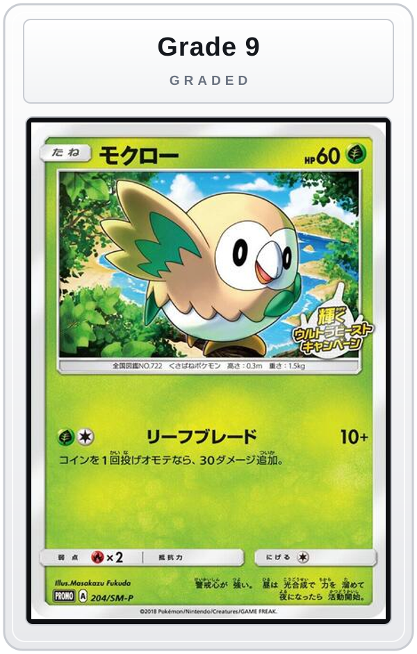 Graded - Rowlet - 204/SM-P — Grade 9 graded overlay