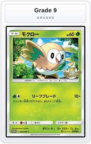 Graded - Rowlet - 204/SM-P — Grade 9 graded overlay