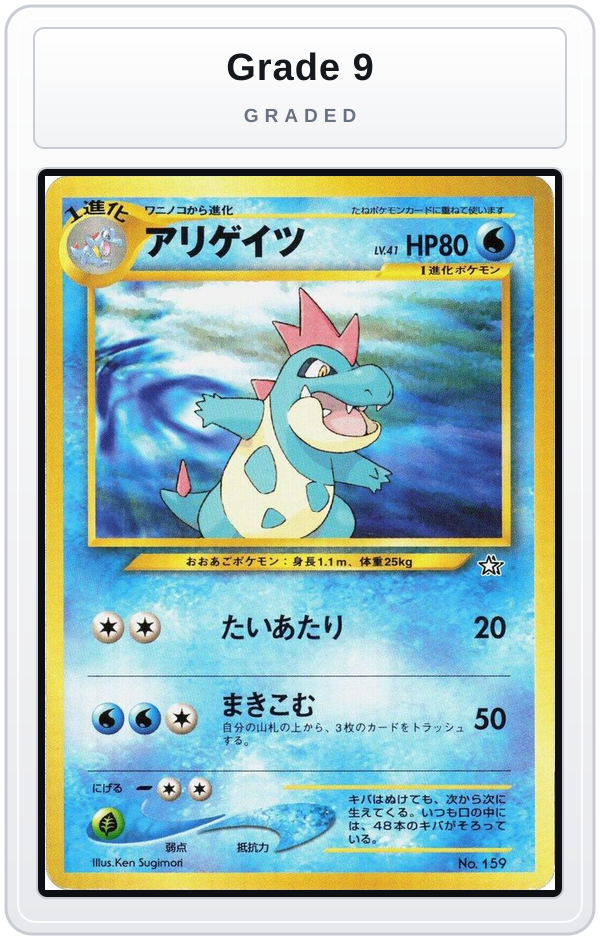 Graded - Croconaw — Grade 9 graded overlay