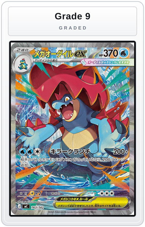 Graded - Mega Feraligatr ex -763/742 — Grade 9 graded overlay