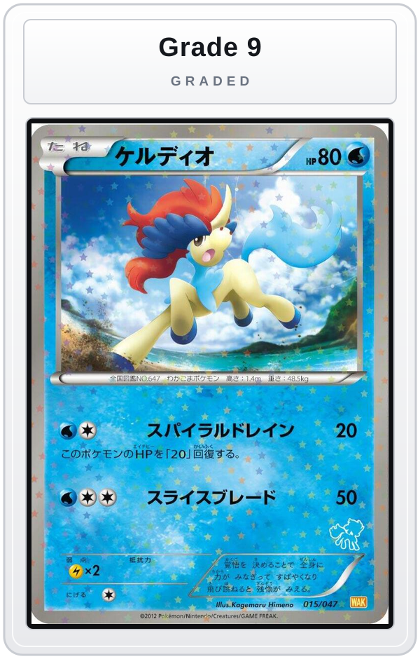 Graded - Keldeo — Grade 9 graded overlay