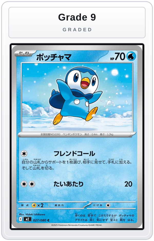 Graded - Piplup - 027/080 — Grade 9 graded overlay