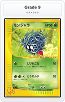 Graded - Tangela — Grade 9 graded overlay