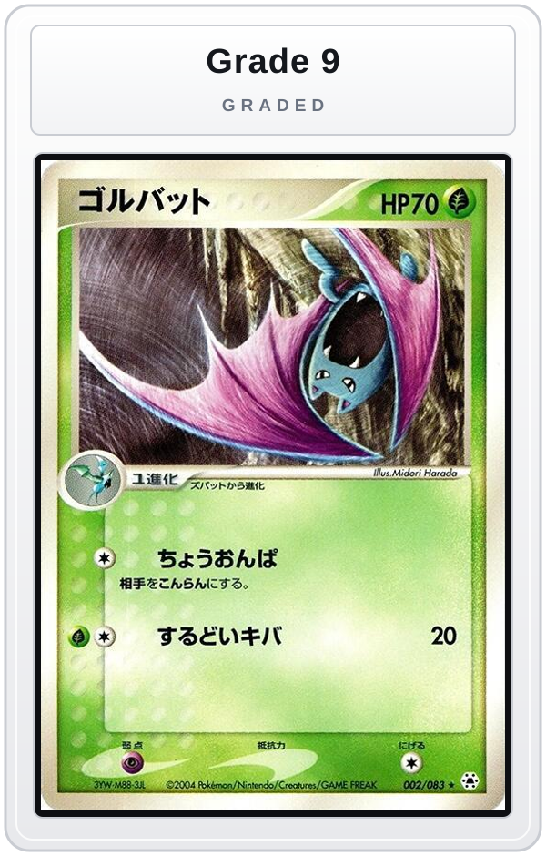 Graded - Golbat — Grade 9 graded overlay